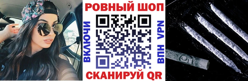 Где найти наркотики Арамиль ГАШ MEGA маркетплейс Alpha-PVP Канабис Метамфетамин Меф АМФЕТАМИН Кокаин