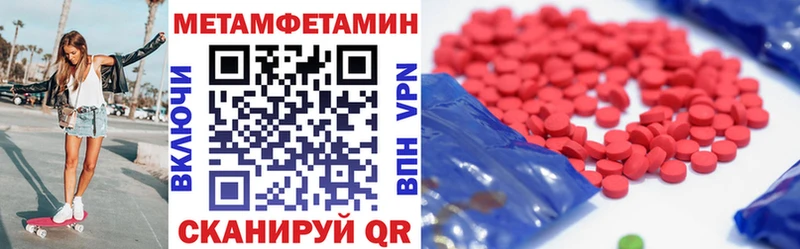 Amphetamine VHQ  где купить наркоту  Арамиль 