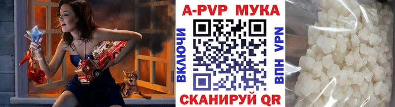 darknet состав  сколько стоит  Арамиль  Альфа ПВП мука 