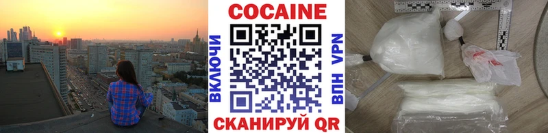 блэк спрут ссылка  Арамиль  COCAIN Боливия 