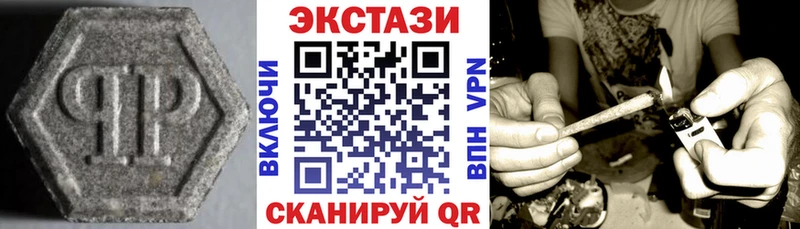 Ecstasy mix где купить Арамиль