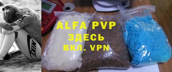 соль ск Алзамай