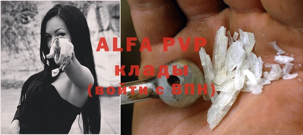 кристаллы Алексин