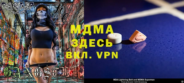 прущий лед Алексеевка