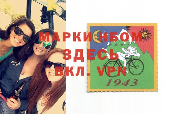 кристаллы Алексин