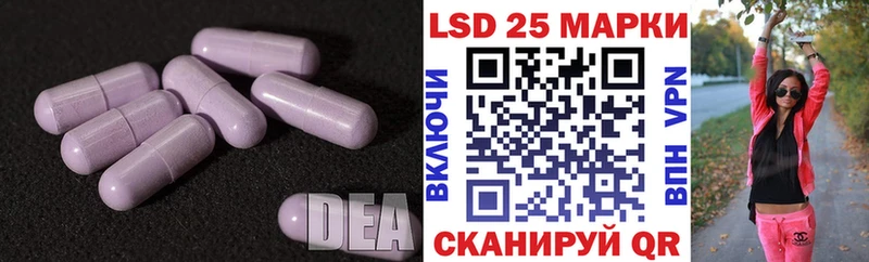 ЛСД экстази ecstasy  МЕГА сайт  Арамиль 
