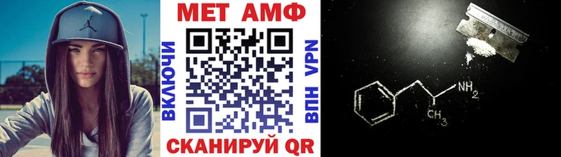 цены darknet как зайти hydra онион Первитин Декстрометамфетамин 99.9% Арамиль